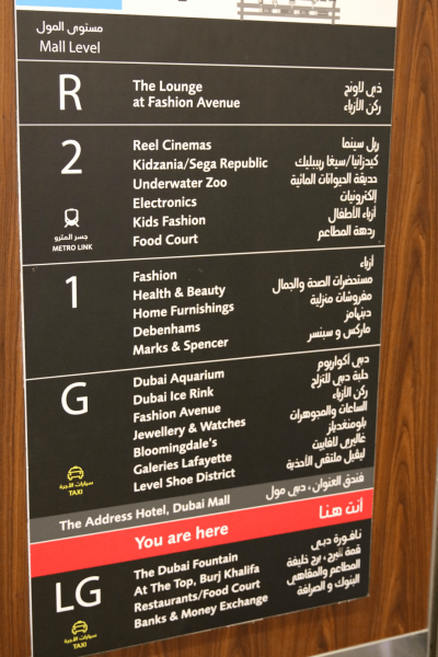 DubaiMall, DubaiMall, DubaiFountain, Burj Khalifa, Dubai, United Arab Emirates, UAE, Luxury, Luxury travel, World Travel Adventurers, WorldTravelAdventurers, Shopping, Dubai Mall, World's Largest mall