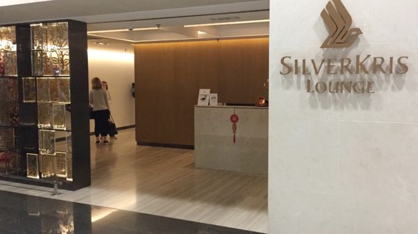 SilverKris Lounge in Hong Kong