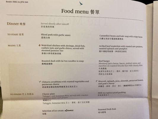 Cathay Pacific Business Class Menu