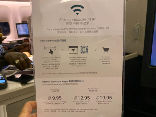 Cathay Pacific 777-300ER wifi