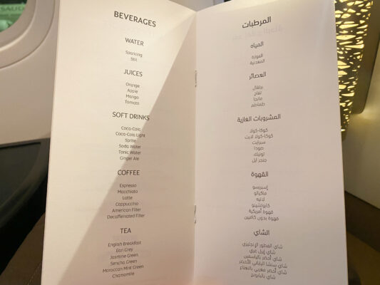 Etihad Airways Menu